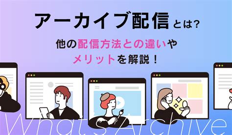 「Picarto: ライブ配信とチャット」をApp Storeで.
